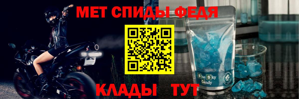 АМФЕТАМИН 97% Сатка