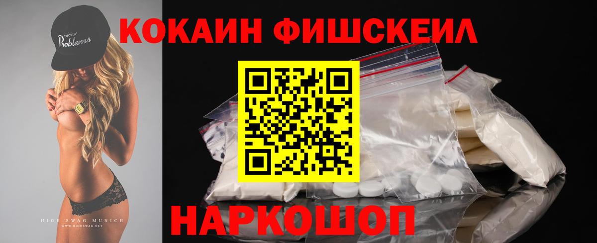 COCAIN Эквадор Сатка