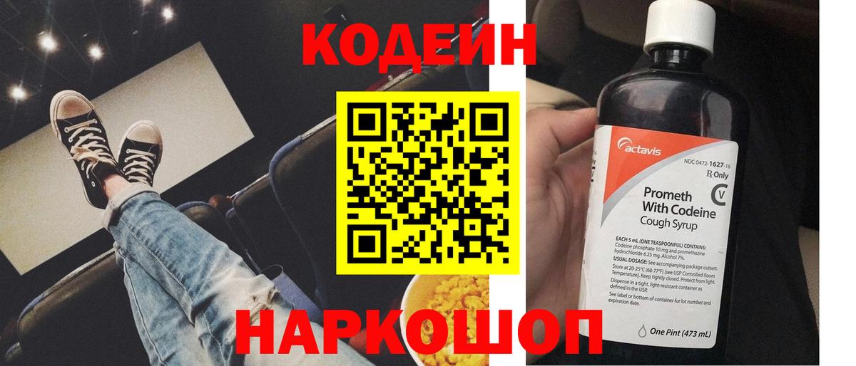 COCAIN  Бошки Шишки  Вход с VPN  Alpha-PVP СК   Сатка  ГАШИШ  Меф  