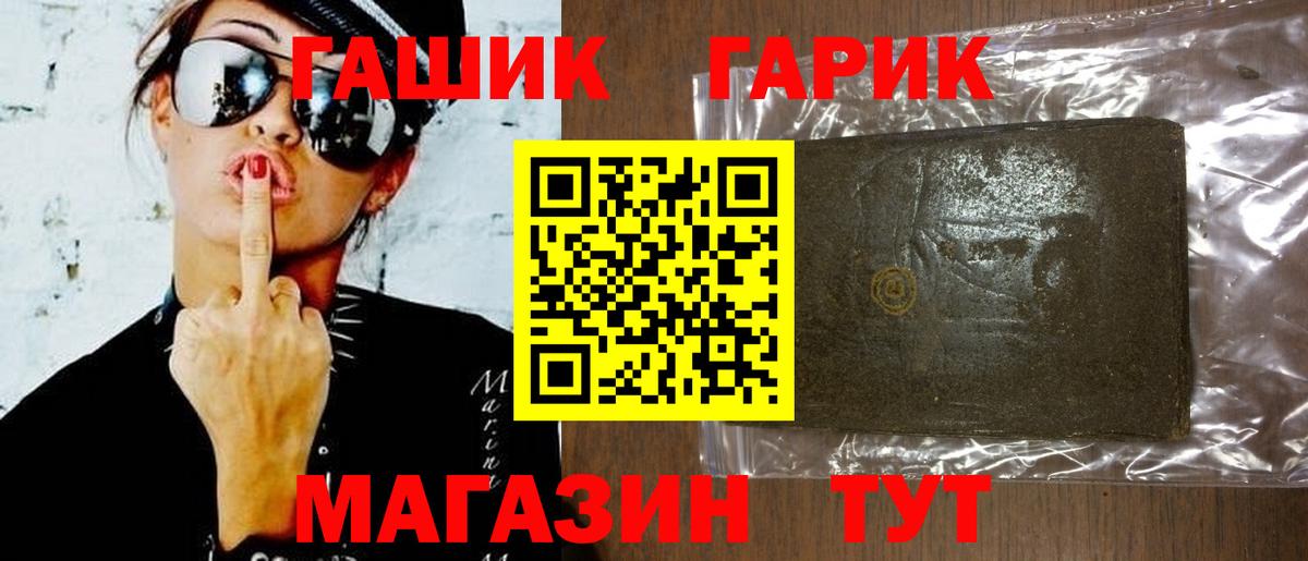 Сатка  Гашиш Cannabis  Гашиш  купить наркотики цена  Вход с VPN  ГАШИШ 40% ТГК 
