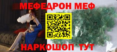 меф Нягань