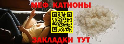 MESCALINE Обнинск