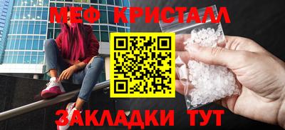метамфетамин Обь