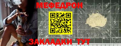 MESCALINE Обнинск