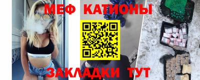 меф Нягань