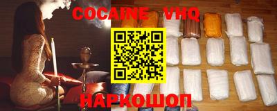 MESCALINE Обнинск