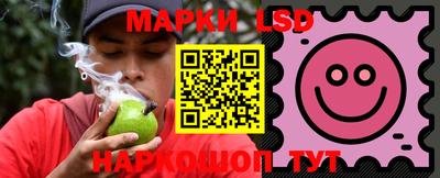 метамфетамин Обь