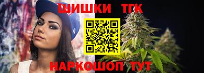 метамфетамин Обь