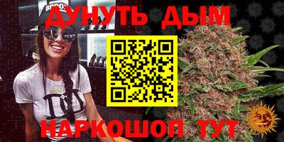 MESCALINE Обнинск