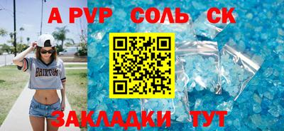 метамфетамин Обь