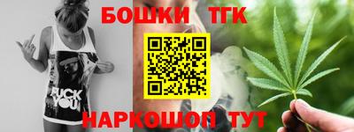 метамфетамин Обь