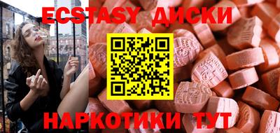 метамфетамин Обь