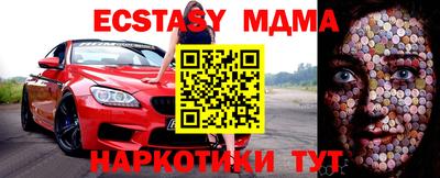 метамфетамин Обь