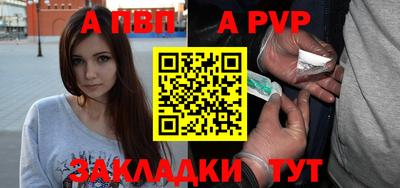 метамфетамин Обь
