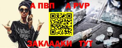 круглые Партизанск