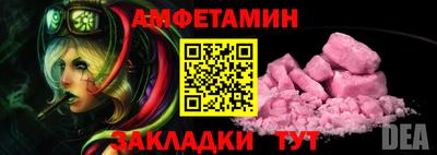 меф Нягань