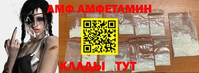 метамфетамин Обь
