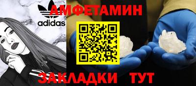 метамфетамин Обь