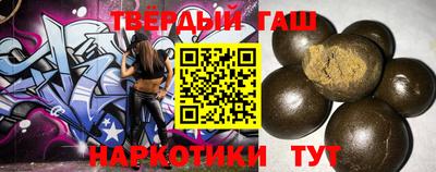 метамфетамин Обь