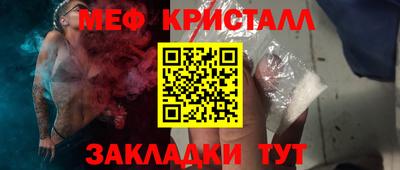 метамфетамин Обь