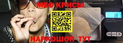 меф Нягань