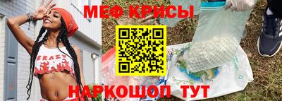 меф Нягань