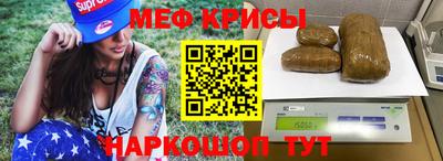 метамфетамин Обь