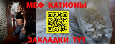 MESCALINE Обнинск