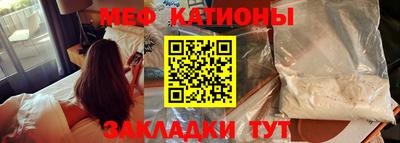 меф Нягань