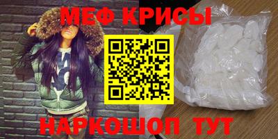 MESCALINE Обнинск