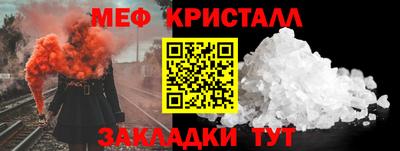 MESCALINE Обнинск