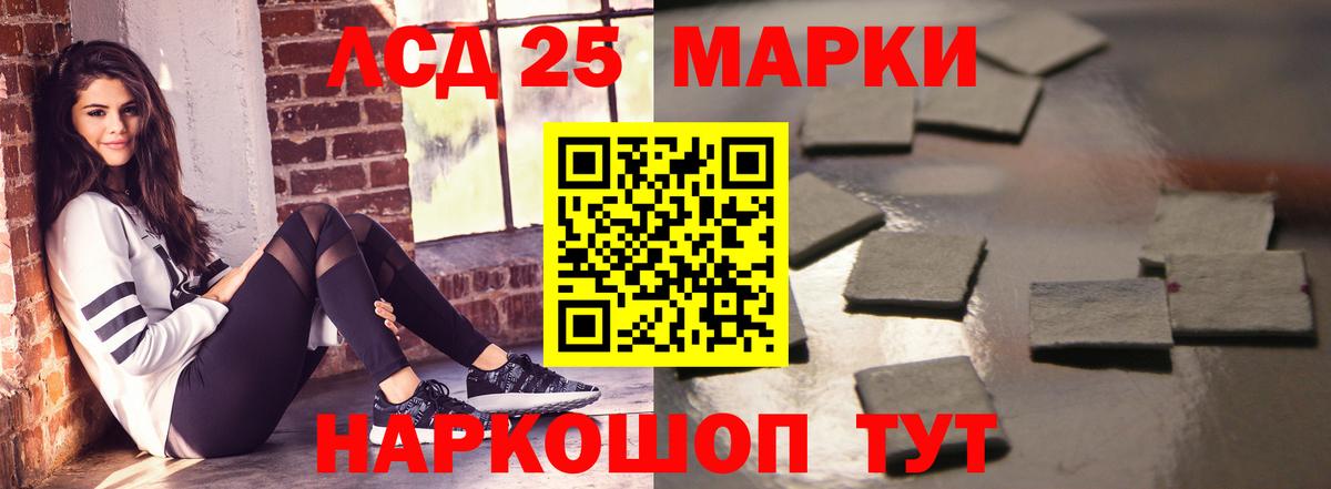 LSD-25 экстази ecstasy  LSD-25 экстази ecstasy  Сатка  Вход с VPN 