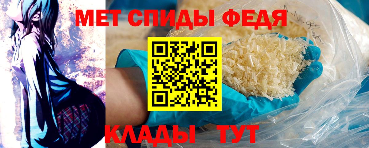 Первитин витя Сатка