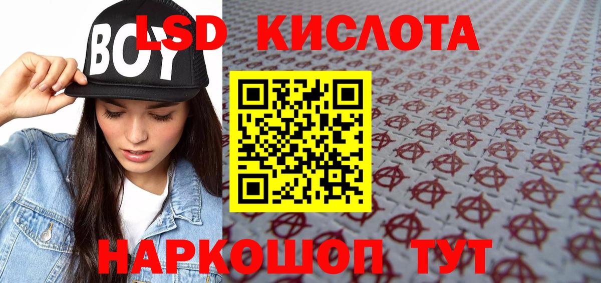 Сатка  Марки NBOMe  Вход с VPN  Марки NBOMe 1,5мг 